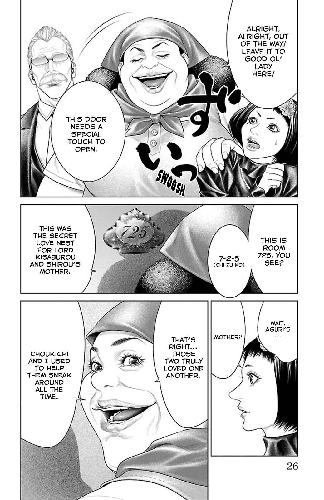 Page 23 Chapter 16 Ari no Ou