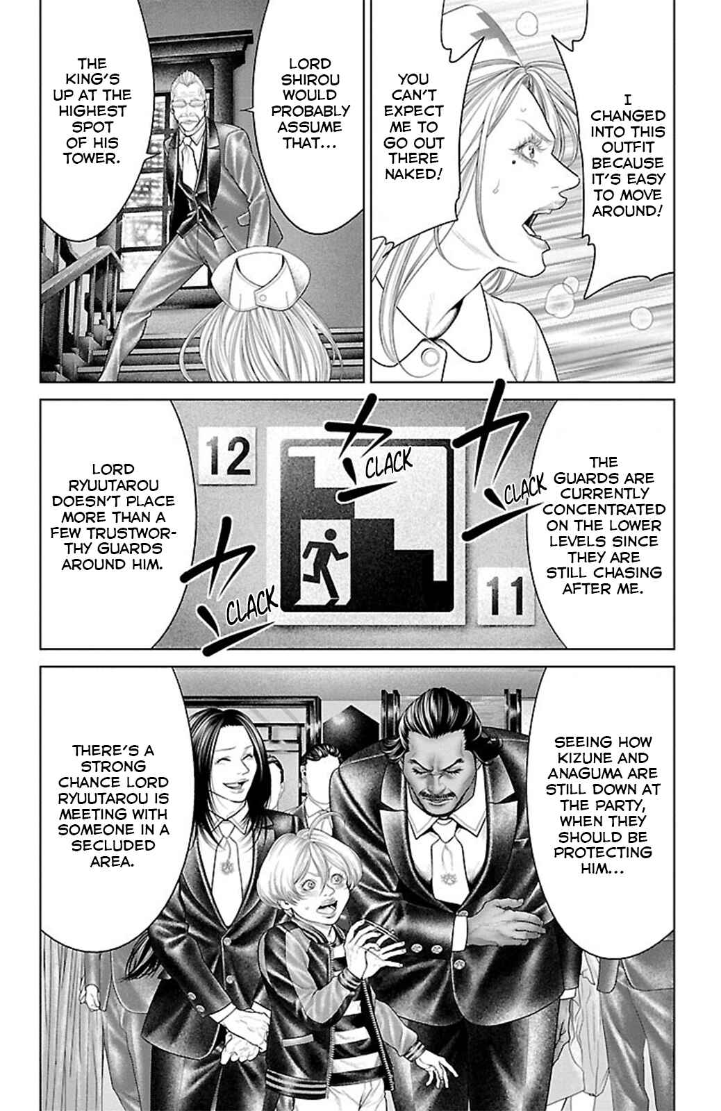 Page 32 Chapter 16 Ari no Ou