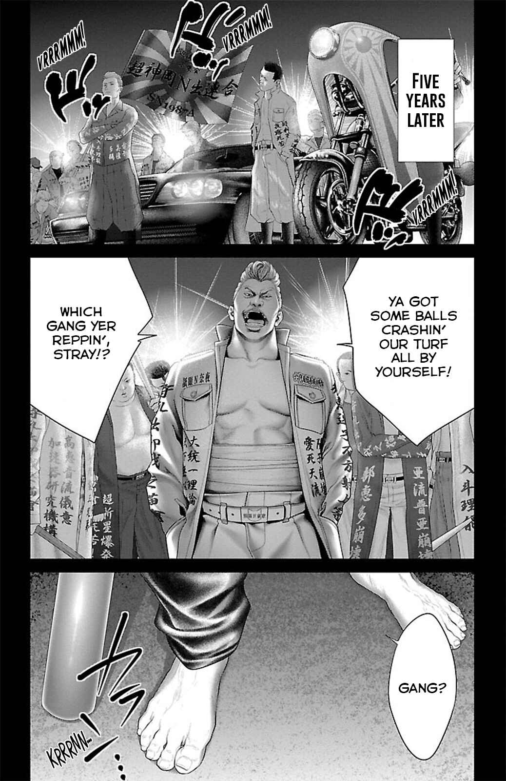 Page 40 Chapter 16 Ari no Ou