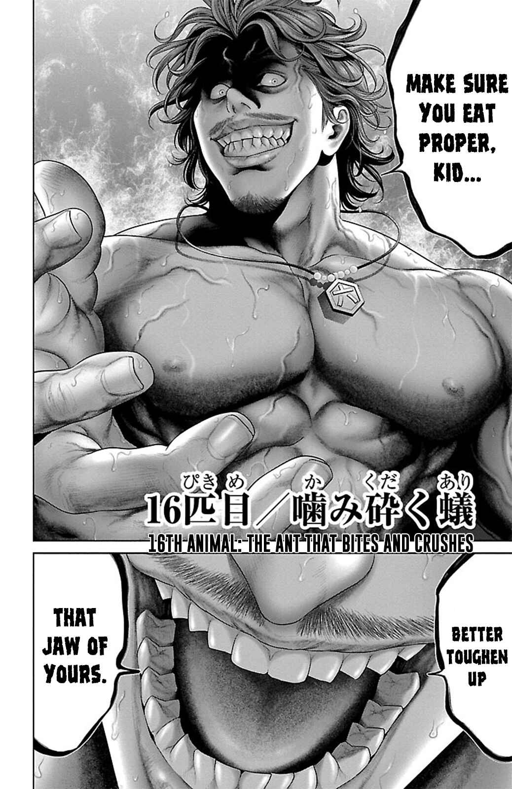 Page 6 Chapter 16 Ari no Ou
