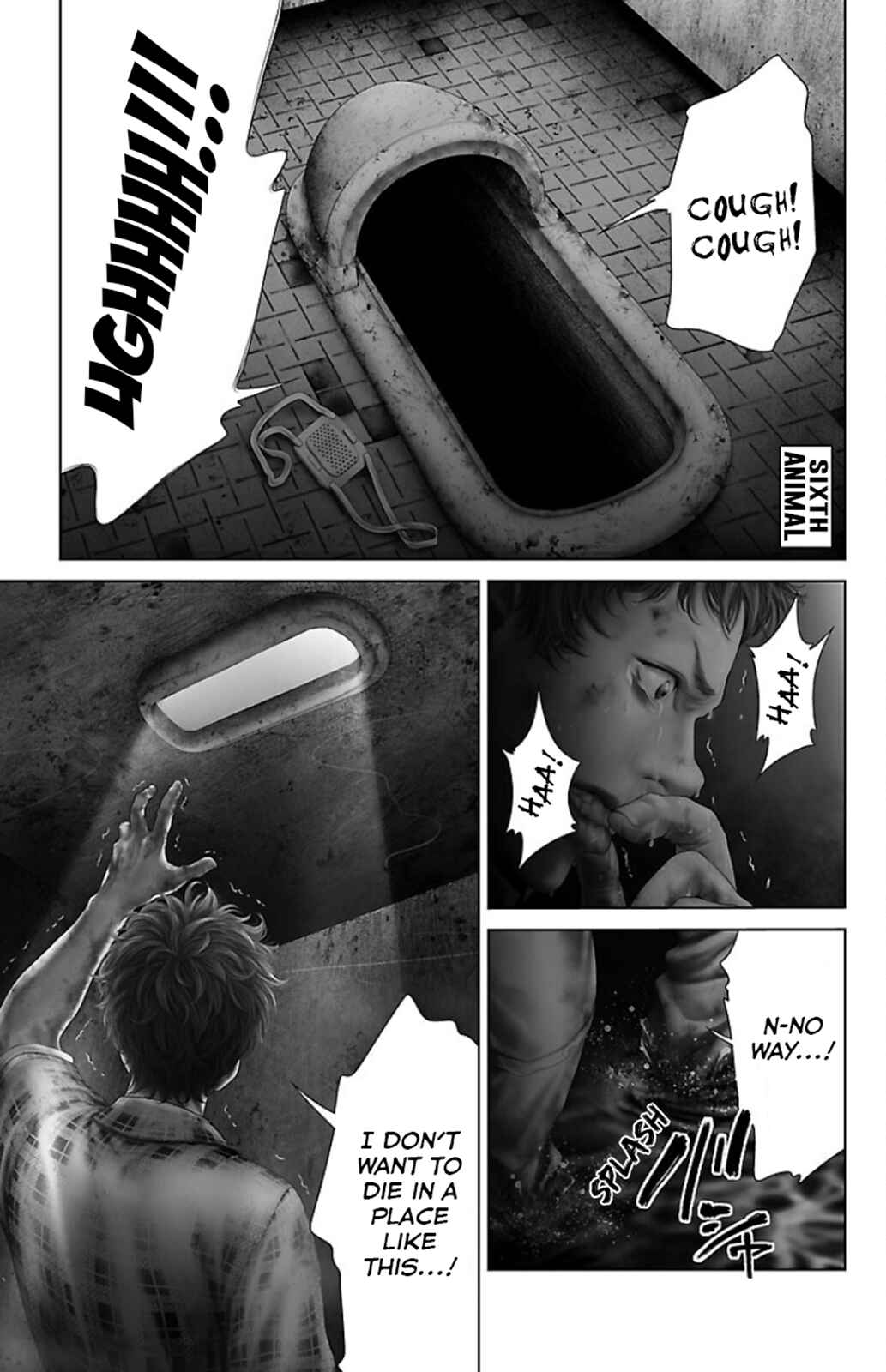 Page 1 Chapter 6 Ari no Ou