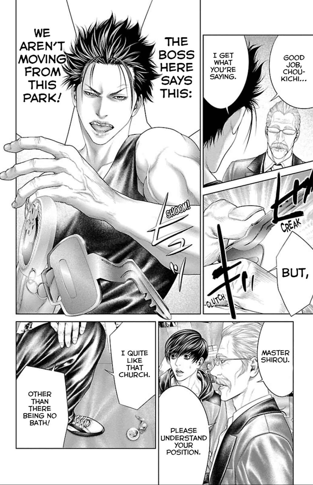 Page 10 Chapter 6 Ari no Ou