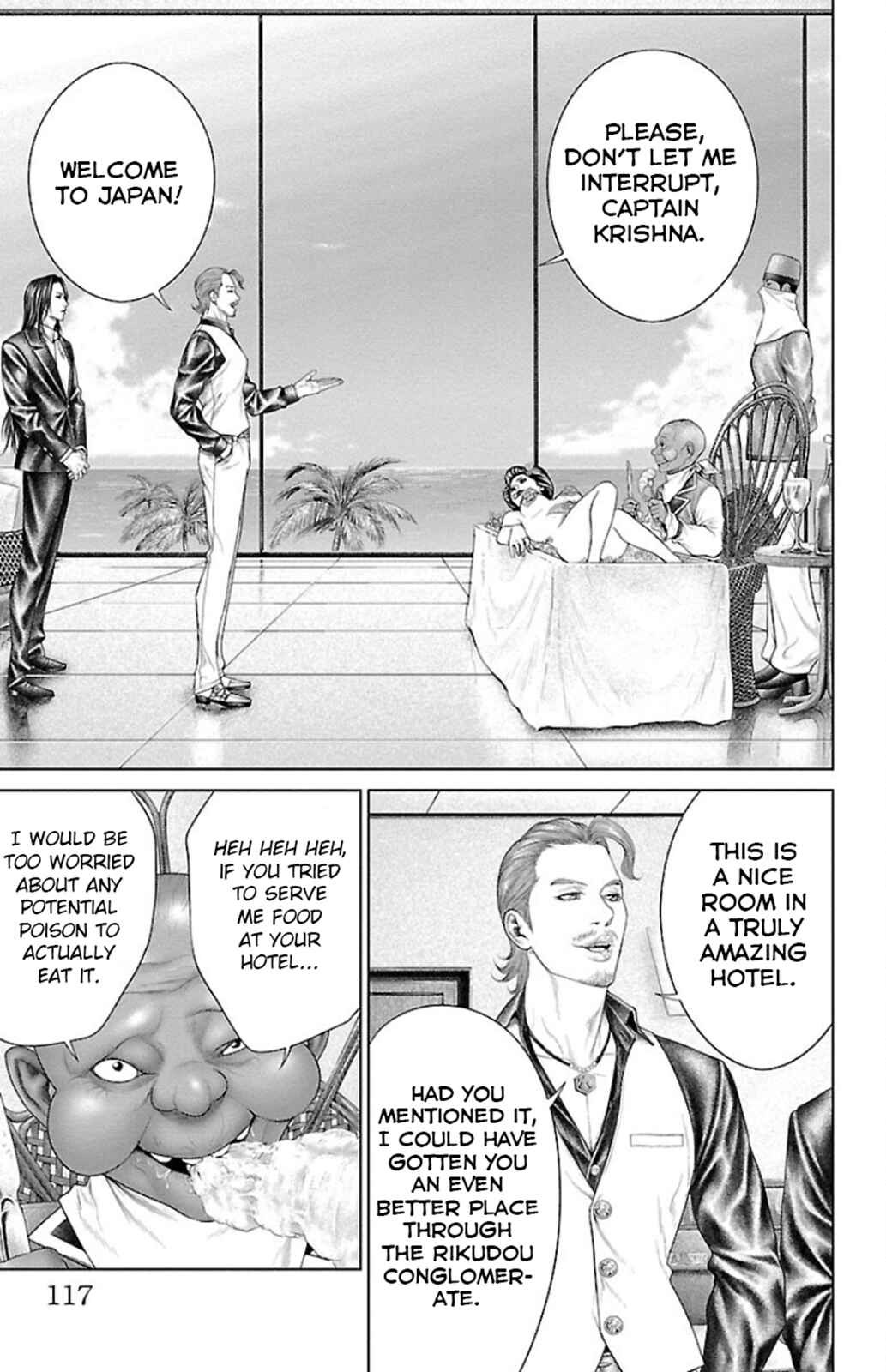 Page 15 Chapter 6 Ari no Ou