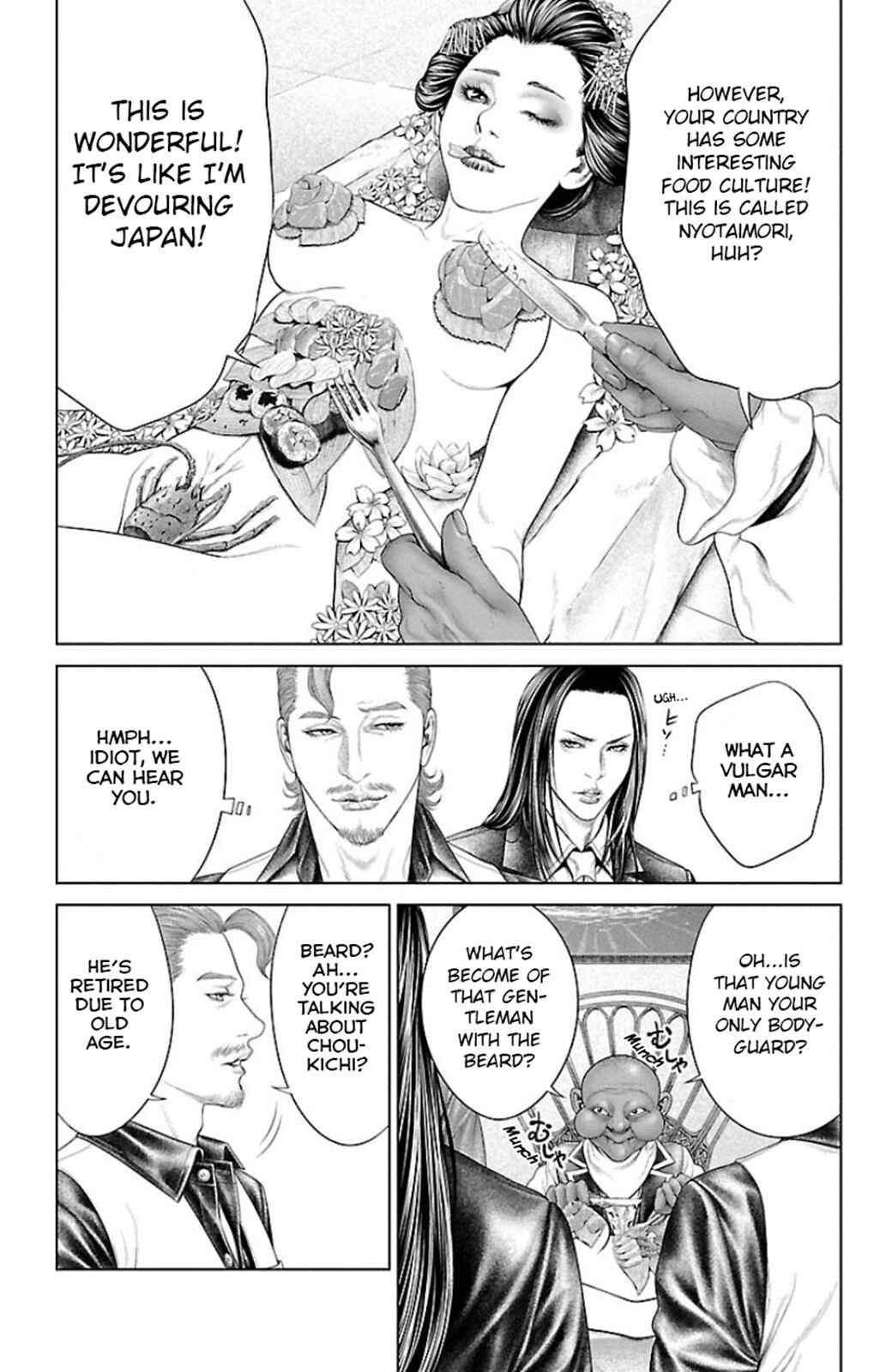 Page 16 Chapter 6 Ari no Ou