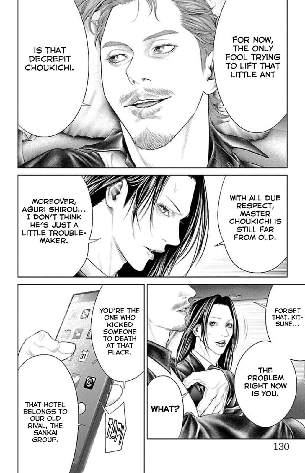 Page 28 Chapter 6 Ari no Ou