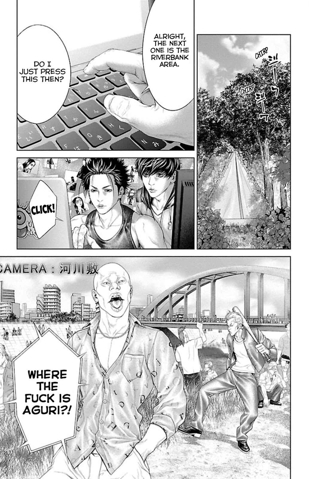 Page 3 Chapter 6 Ari no Ou