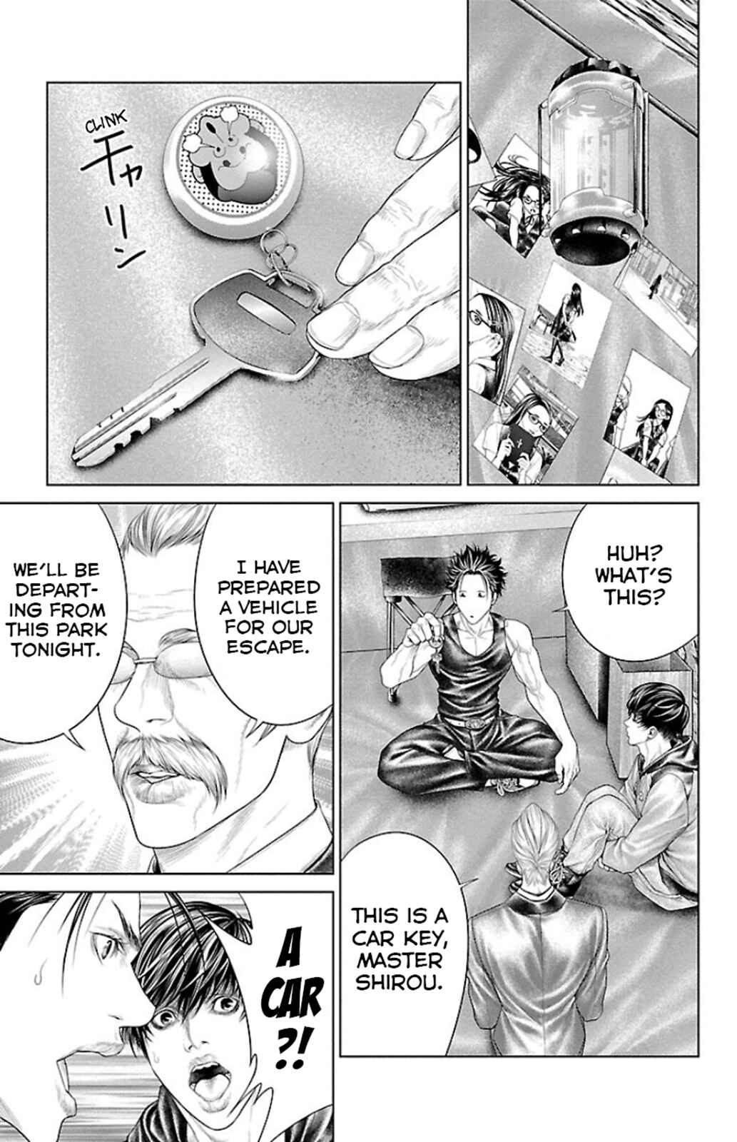 Page 7 Chapter 6 Ari no Ou