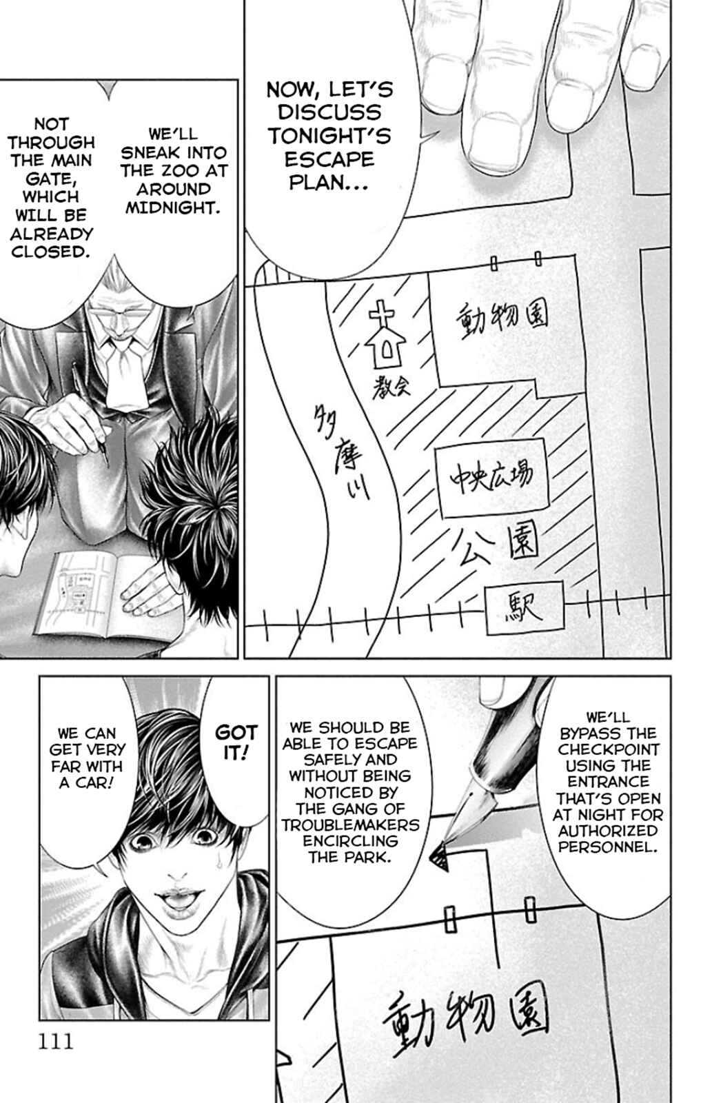 Page 9 Chapter 6 Ari no Ou