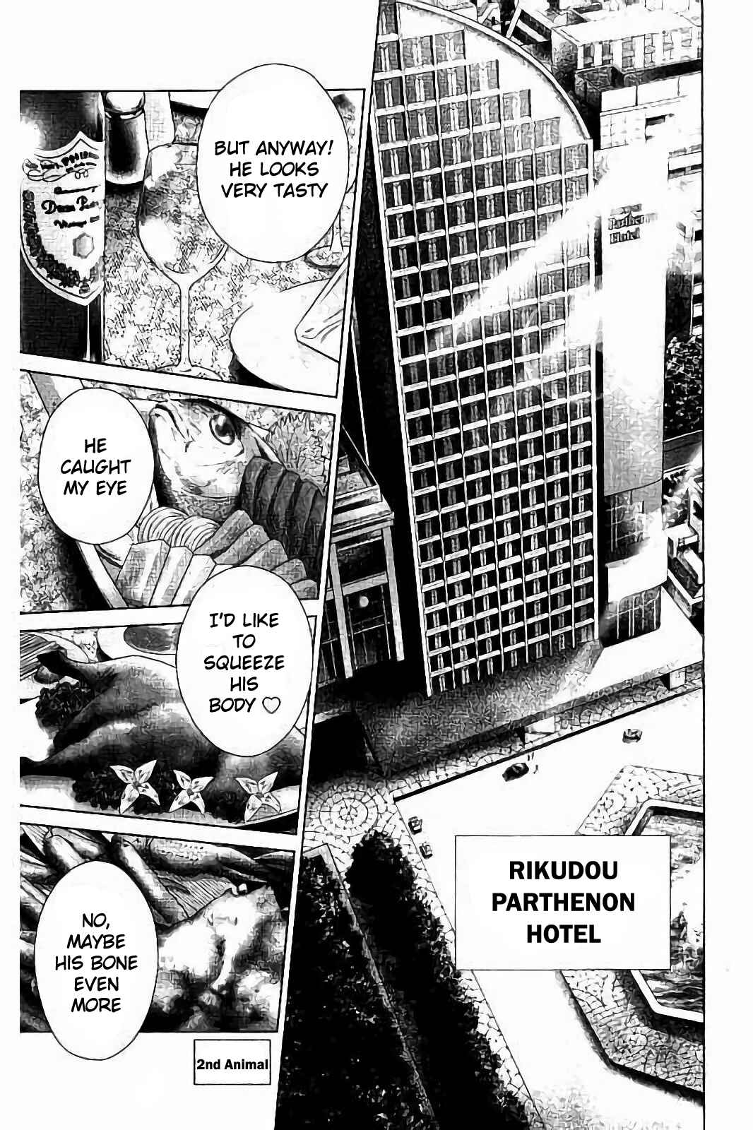 Page 1 Chapter 2 Ari no Ou