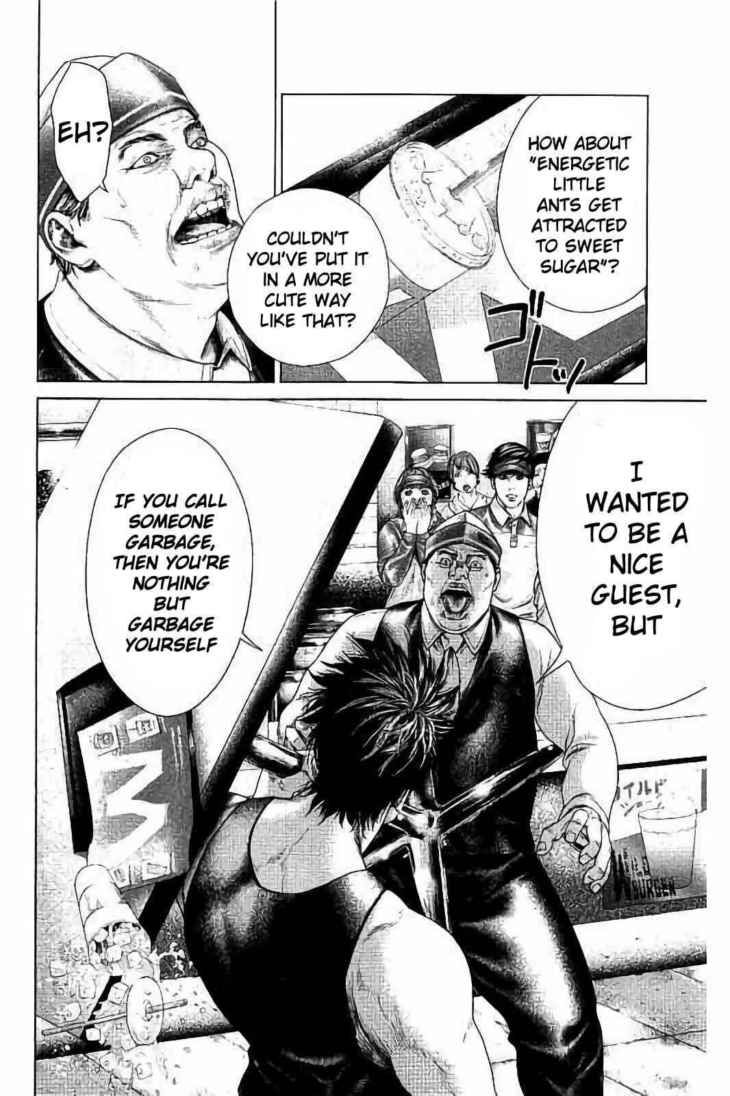 Page 12 Chapter 2 Ari no Ou