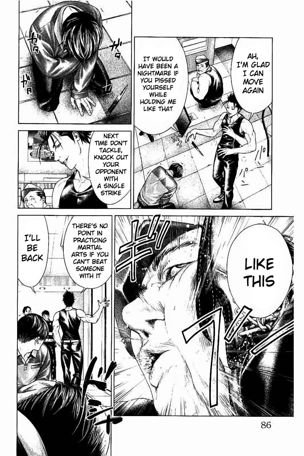 Page 18 Chapter 2 Ari no Ou