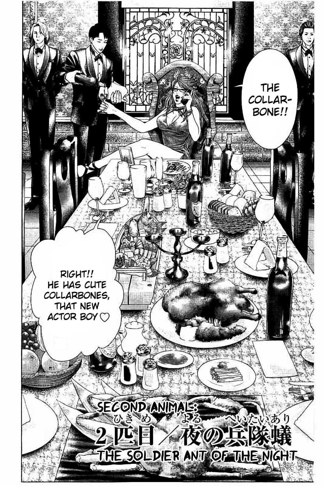 Page 2 Chapter 2 Ari no Ou