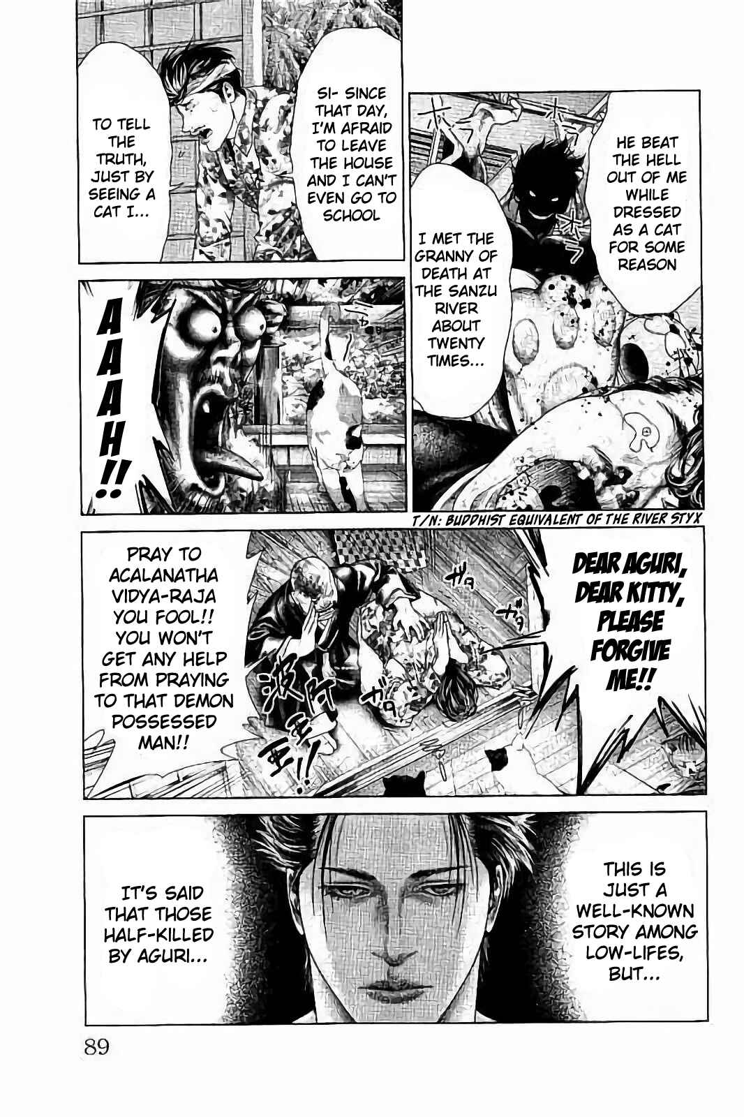 Page 21 Chapter 2 Ari no Ou