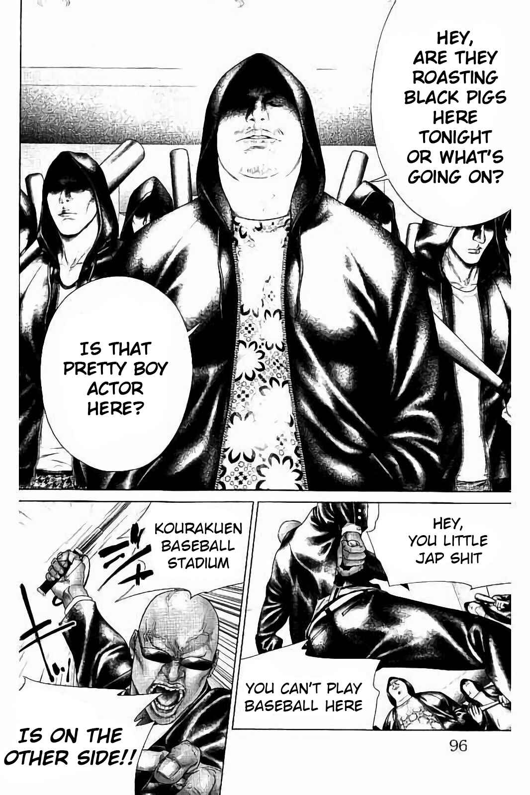 Page 28 Chapter 2 Ari no Ou