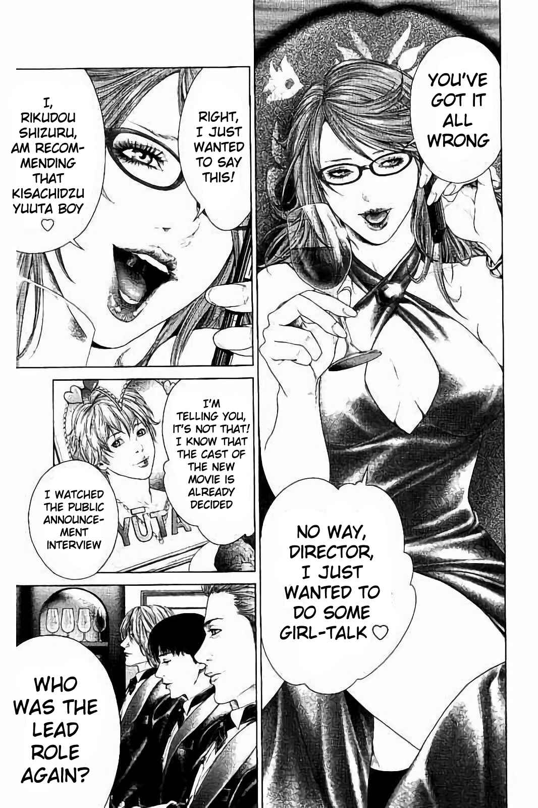 Page 3 Chapter 2 Ari no Ou