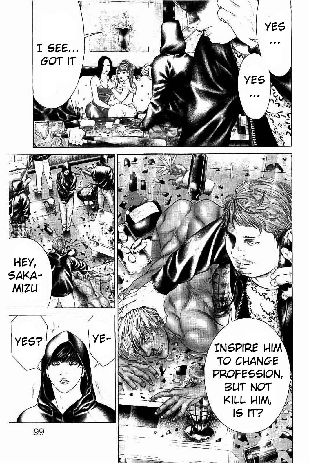 Page 31 Chapter 2 Ari no Ou
