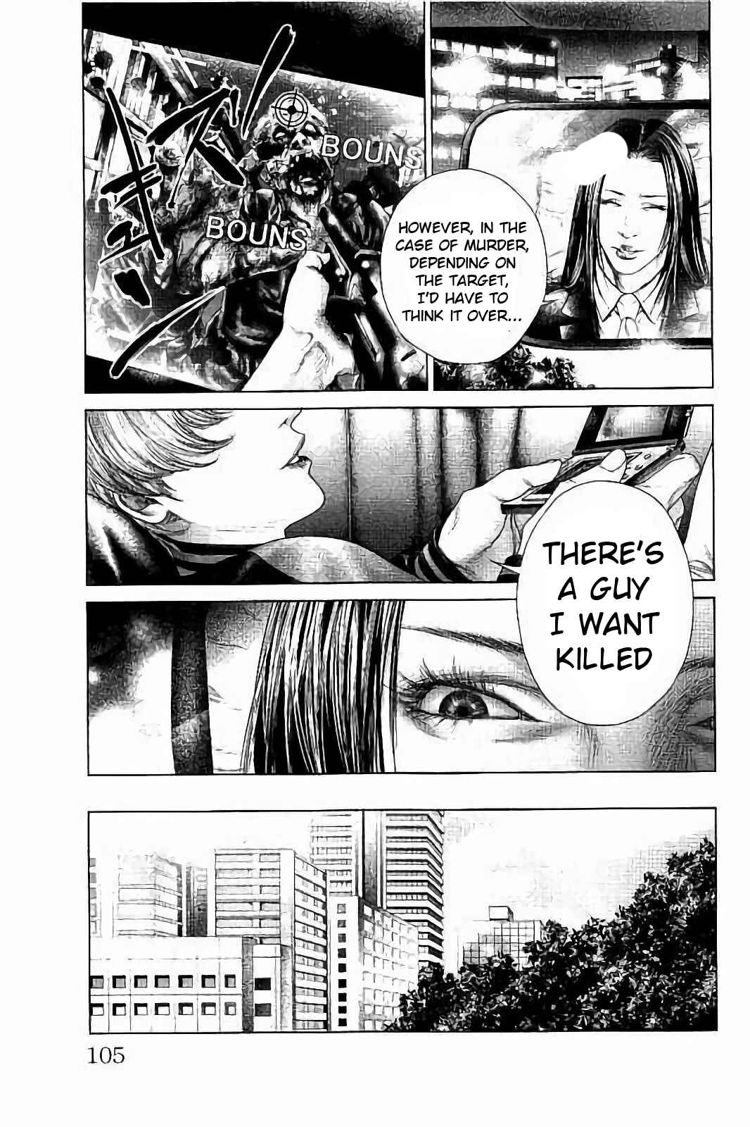 Page 37 Chapter 2 Ari no Ou