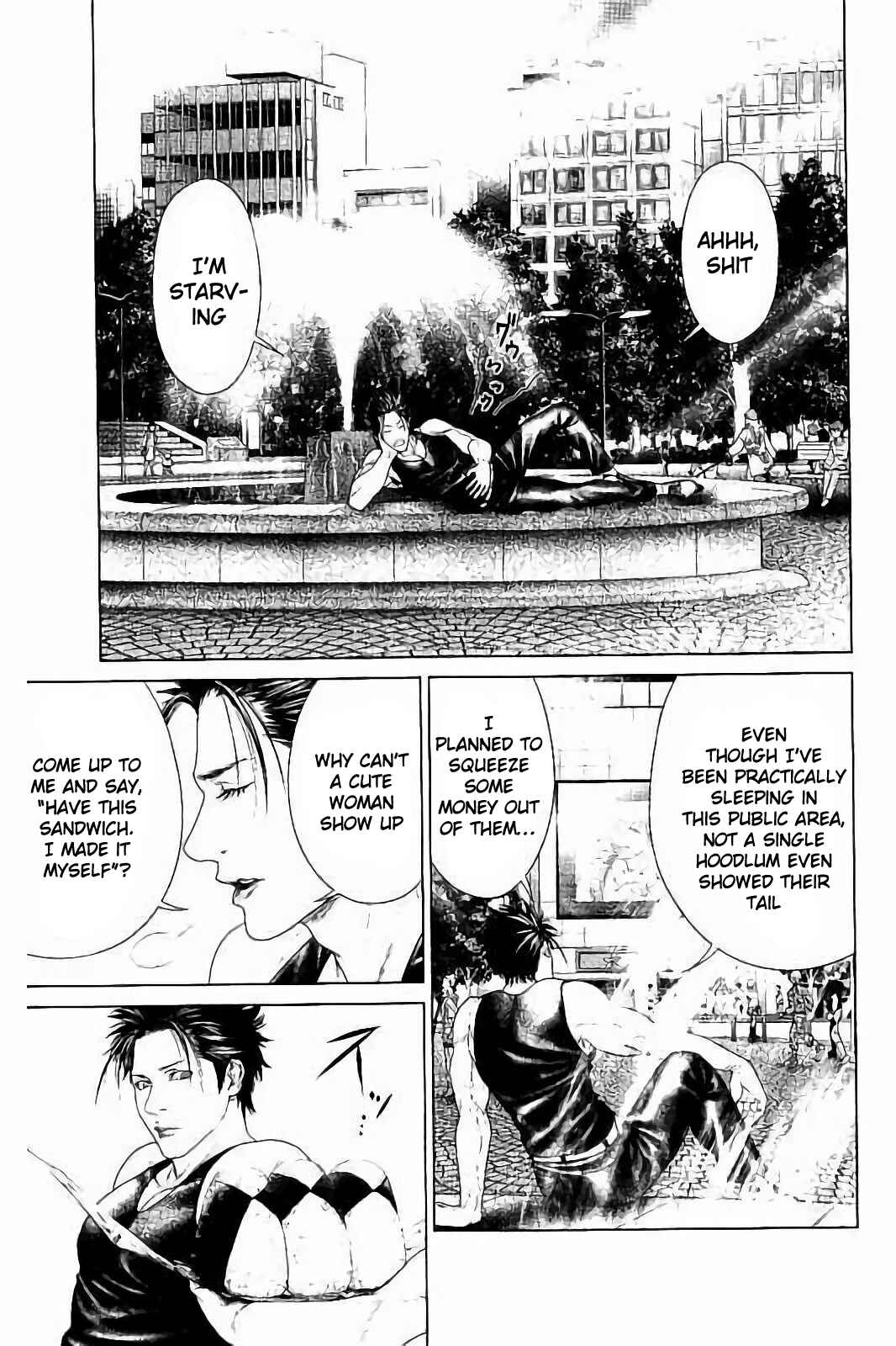 Page 39 Chapter 2 Ari no Ou