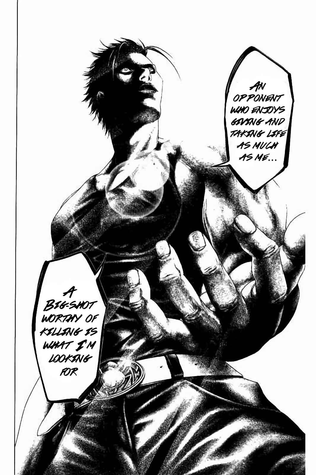 Page 44 Chapter 2 Ari no Ou