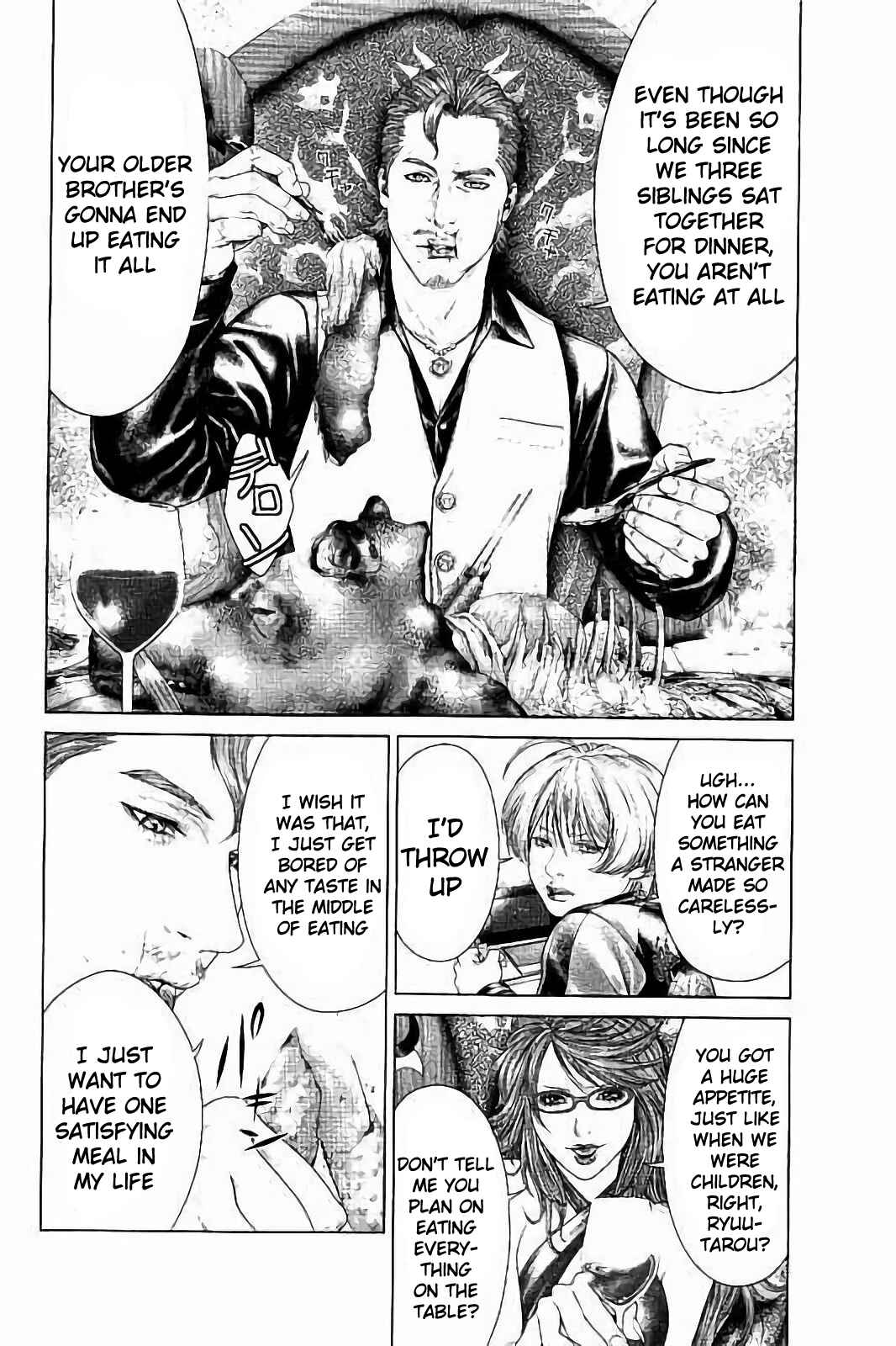 Page 6 Chapter 2 Ari no Ou