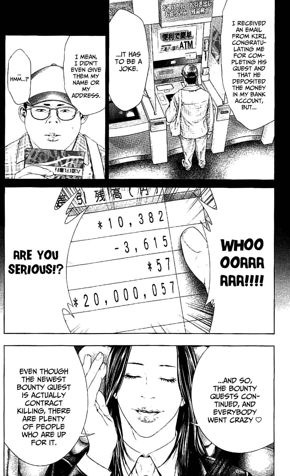 Page 12 Chapter 4 Ari no Ou