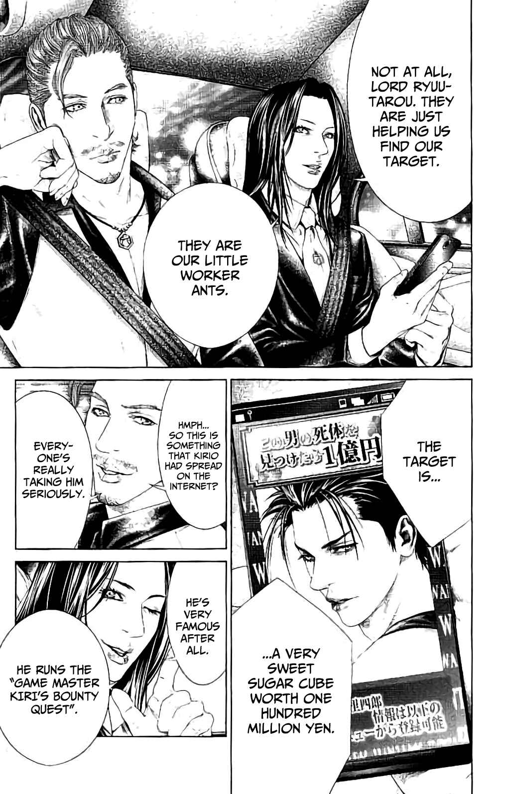 Page 9 Chapter 4 Ari no Ou