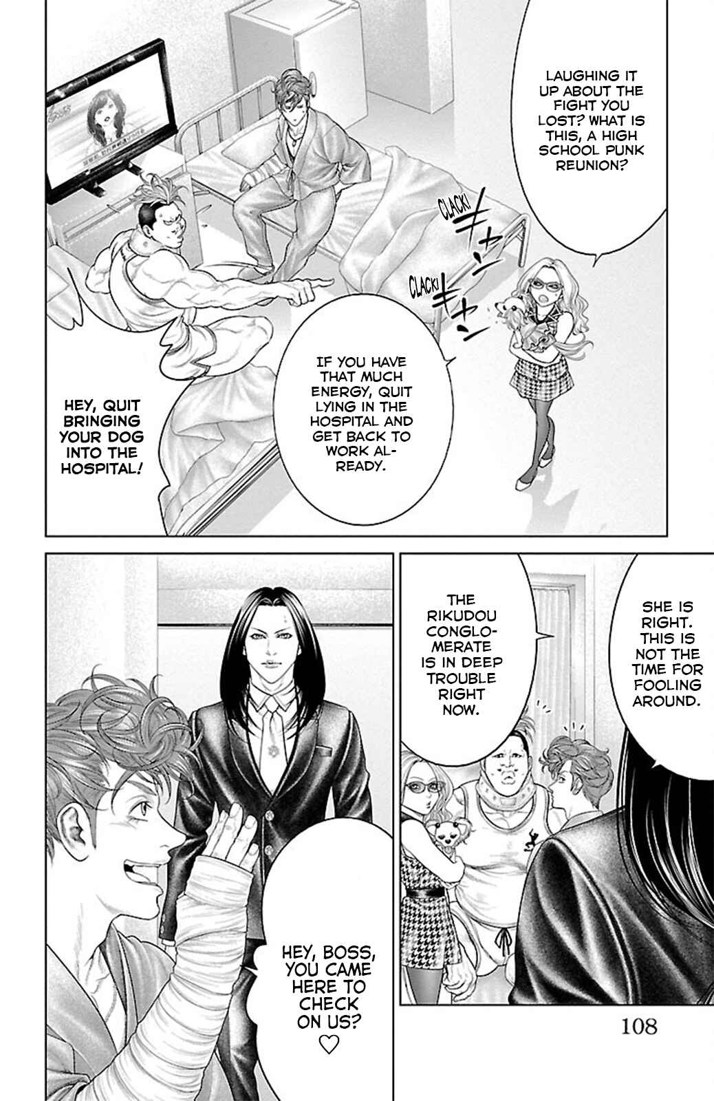 Page 10 Chapter 18 Ari no Ou