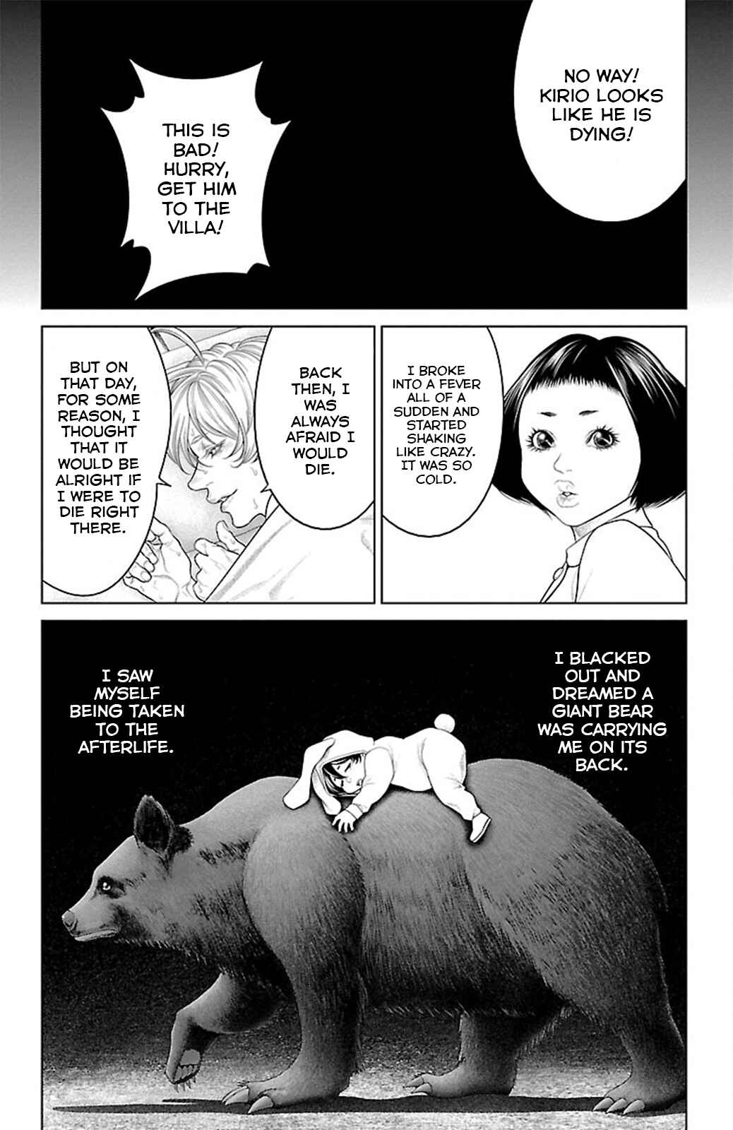 Page 18 Chapter 18 Ari no Ou