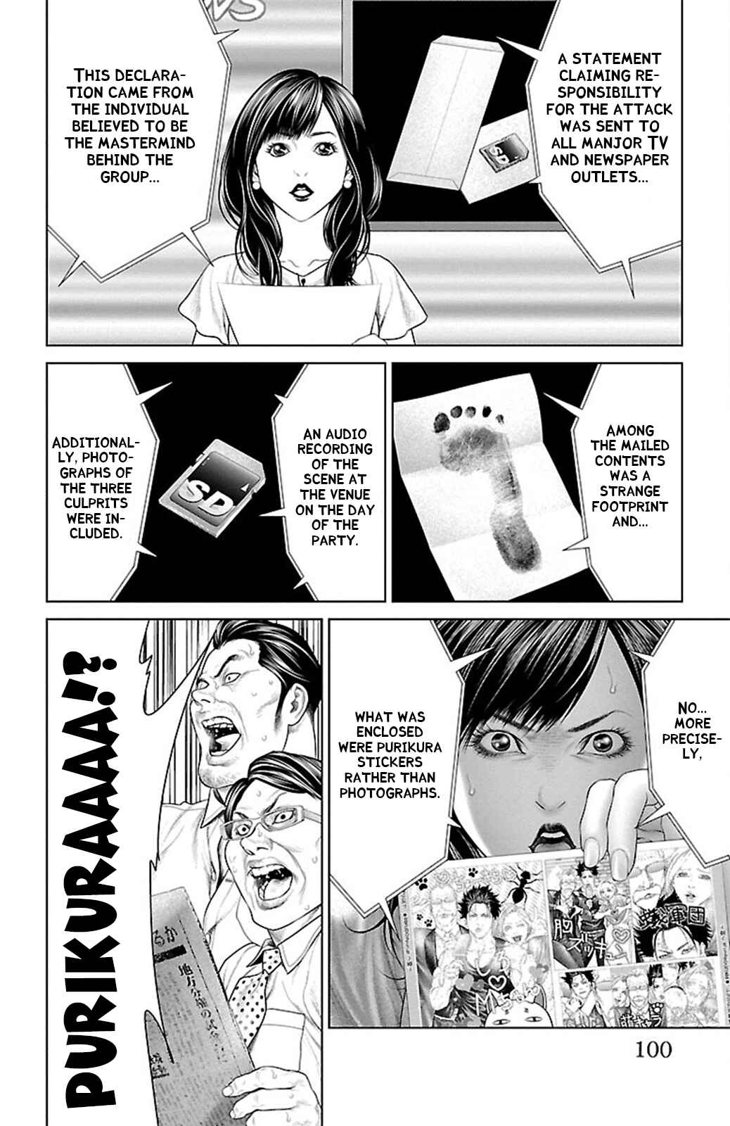 Page 2 Chapter 18 Ari no Ou