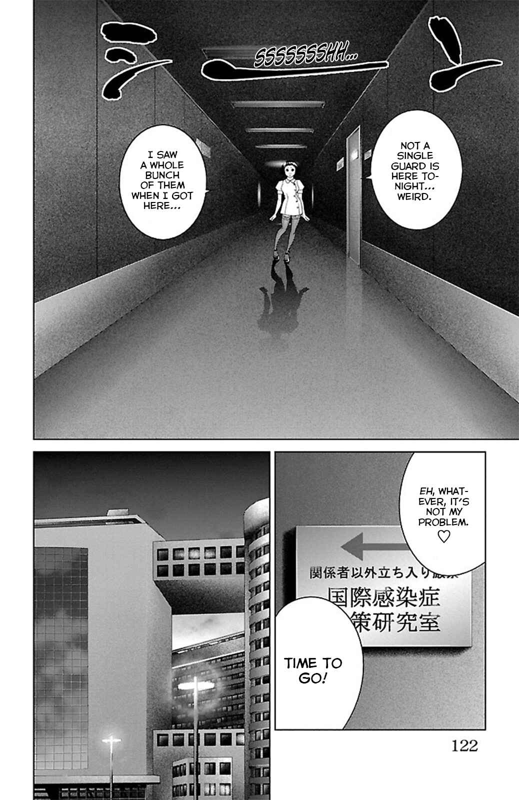 Page 23 Chapter 18 Ari no Ou