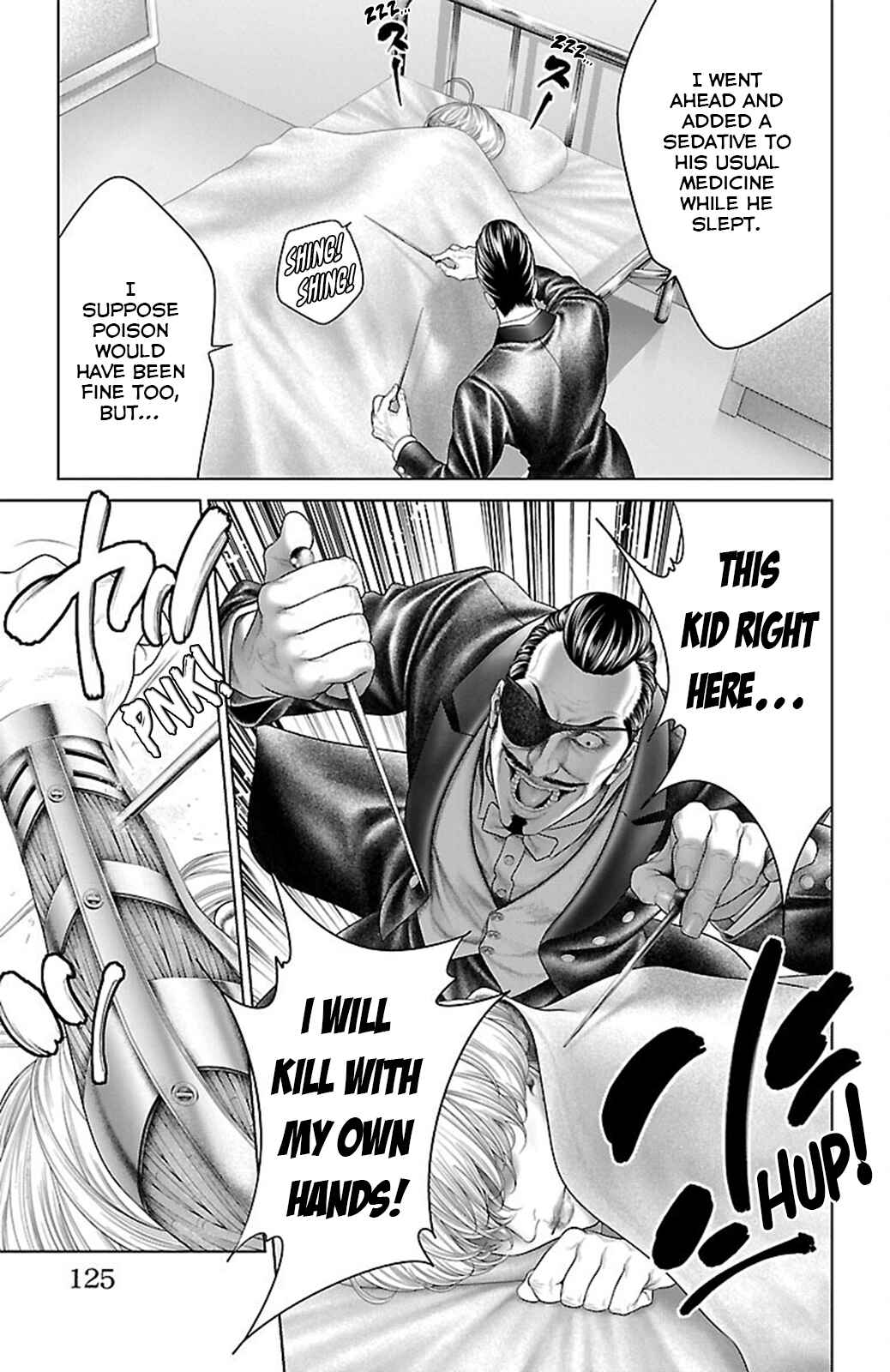 Page 26 Chapter 18 Ari no Ou