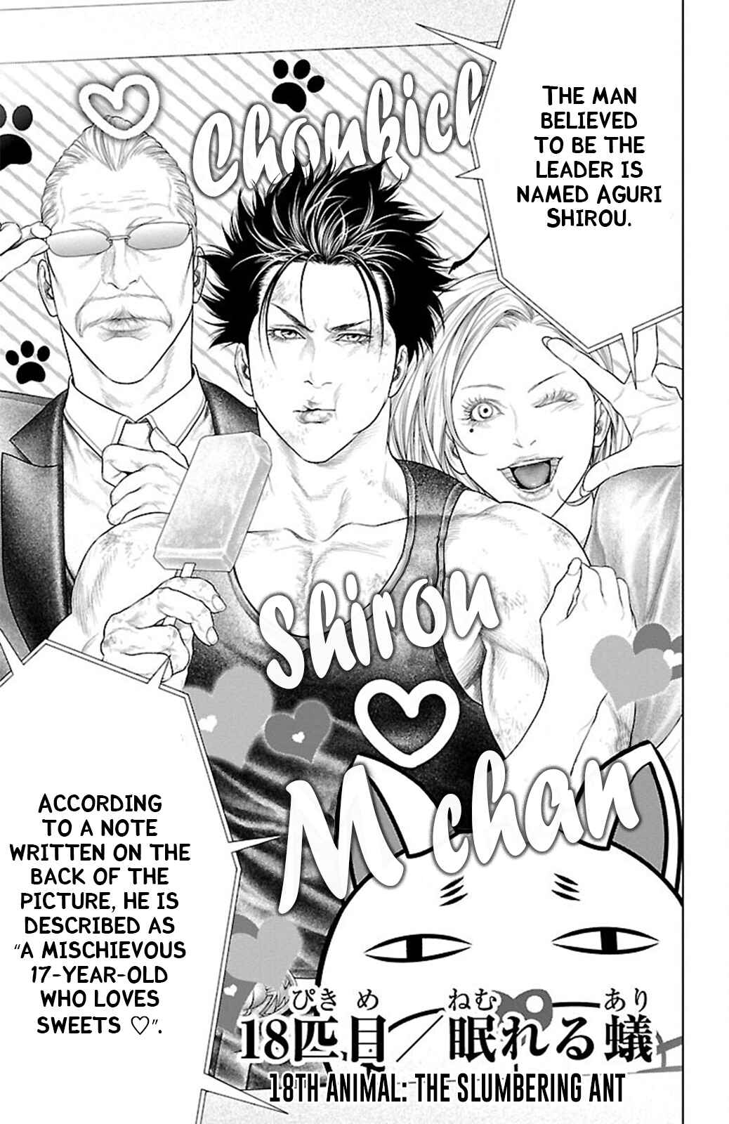 Page 3 Chapter 18 Ari no Ou