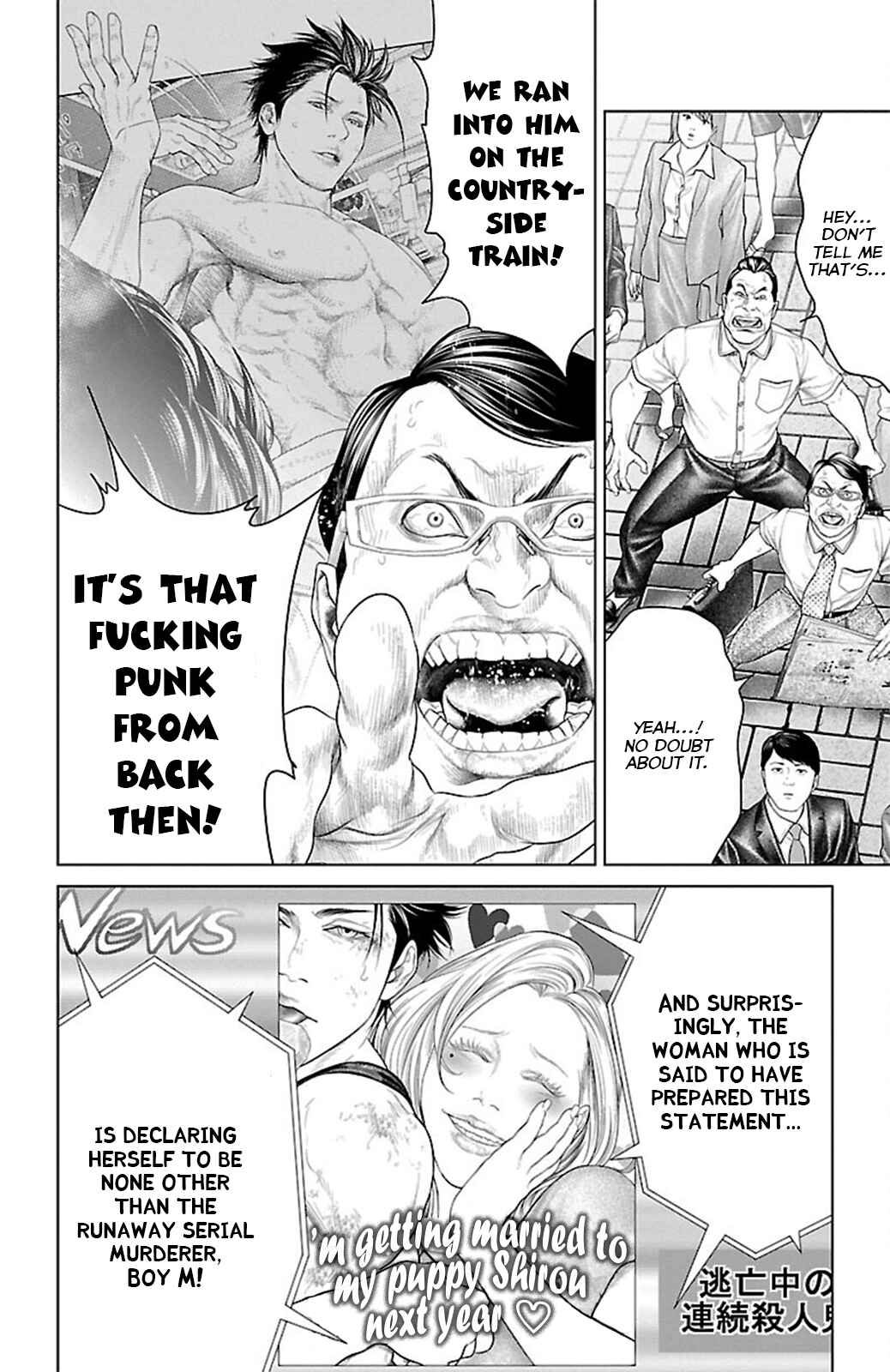 Page 4 Chapter 18 Ari no Ou