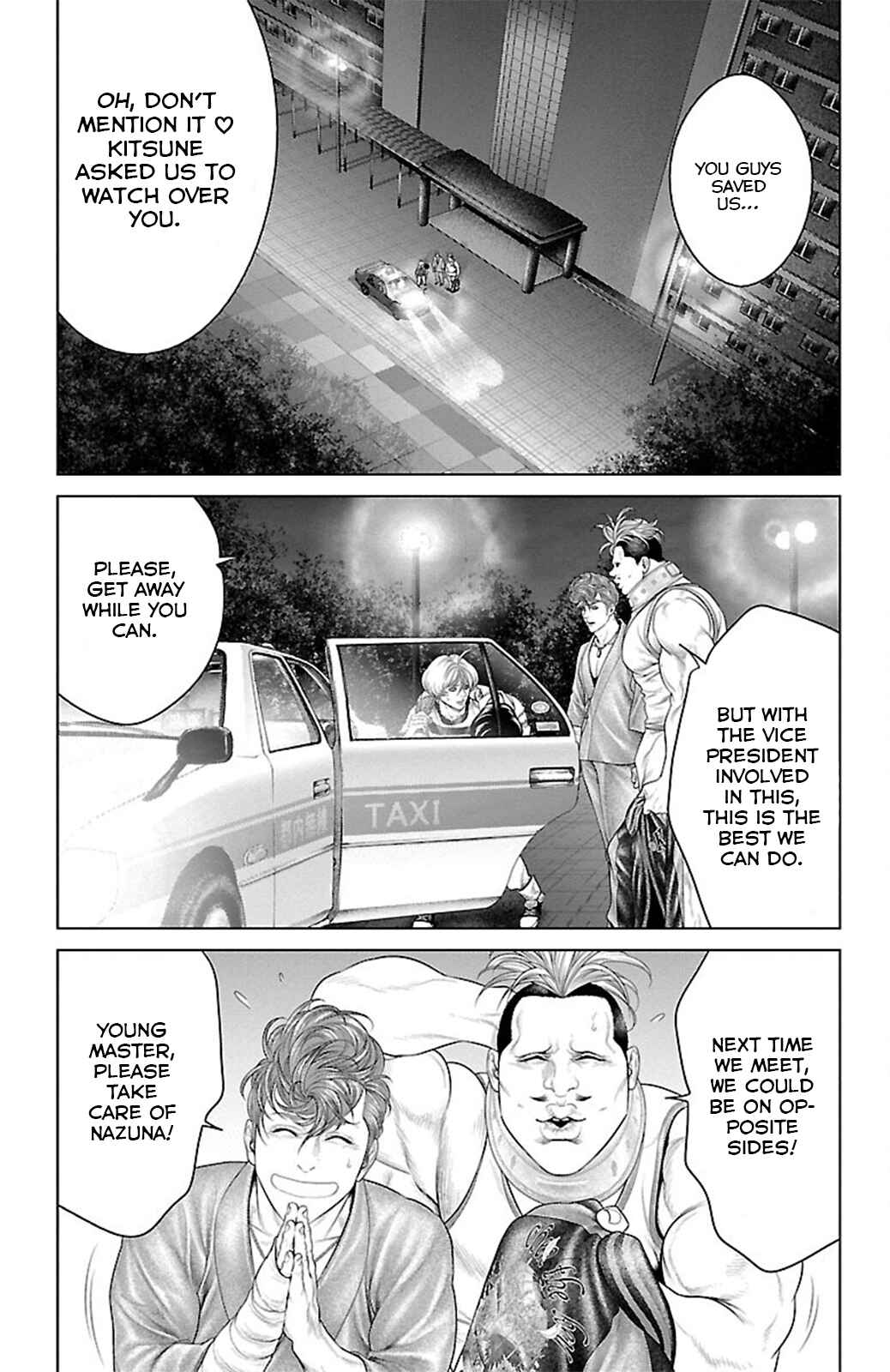 Page 43 Chapter 18 Ari no Ou