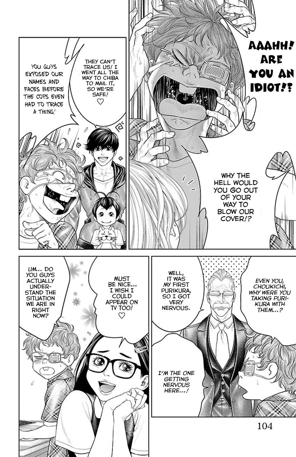 Page 6 Chapter 18 Ari no Ou