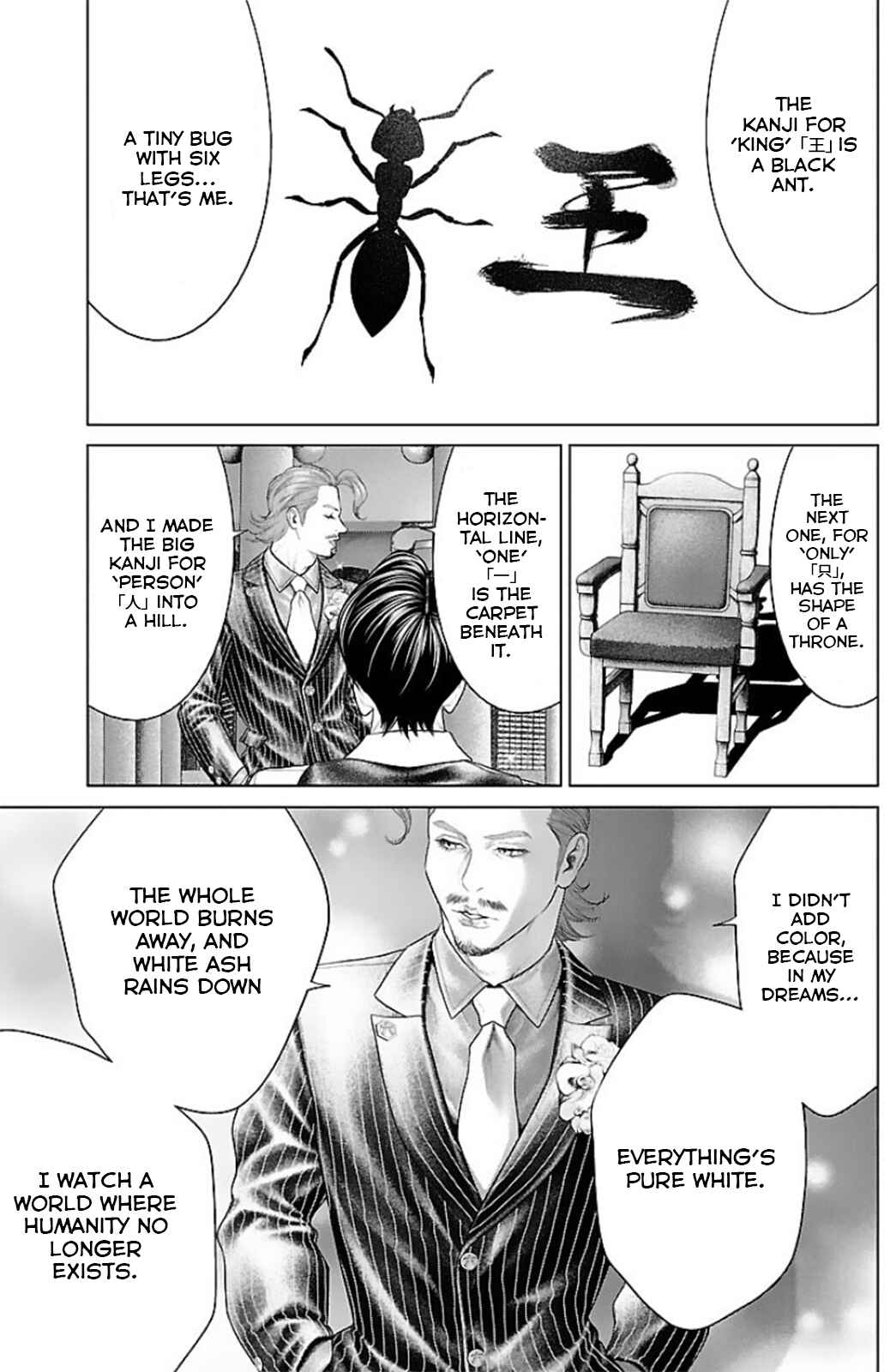 Page 19 Chapter 15 Ari no Ou