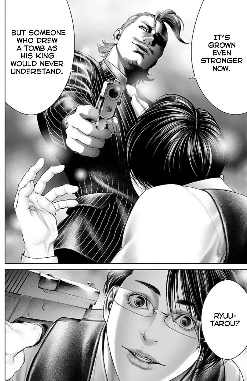 Page 25 Chapter 15 Ari no Ou