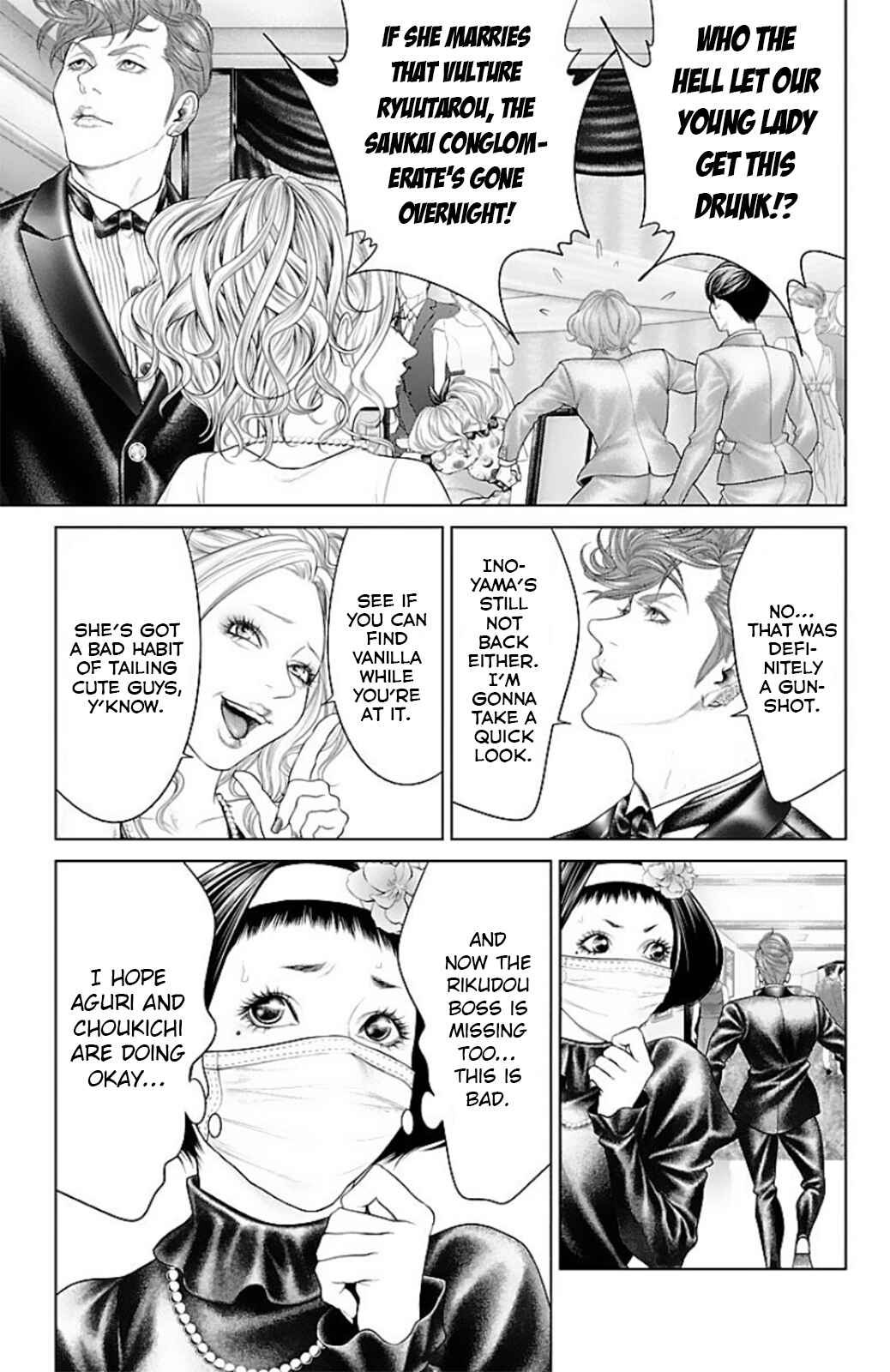 Page 28 Chapter 15 Ari no Ou