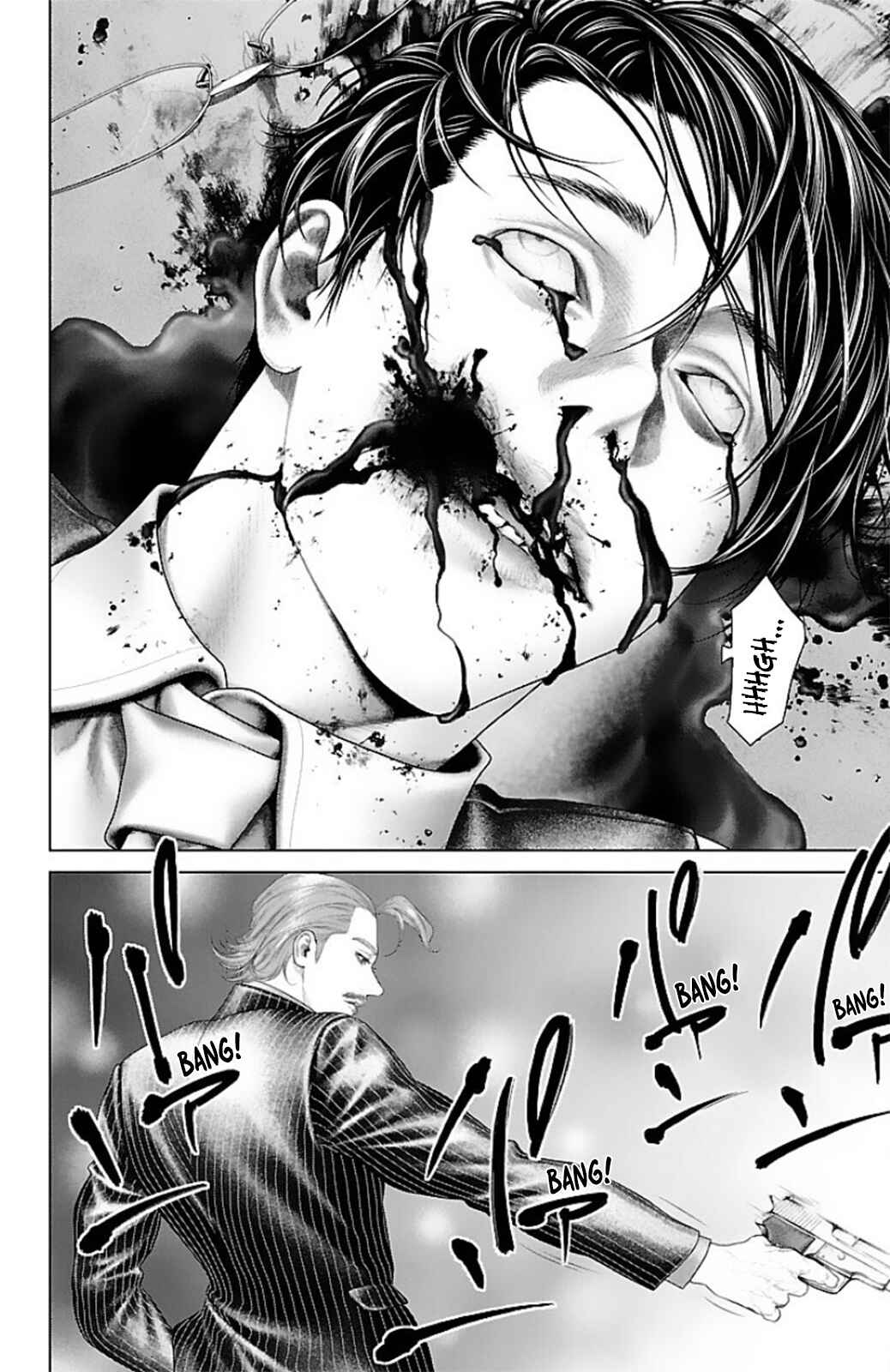 Page 29 Chapter 15 Ari no Ou