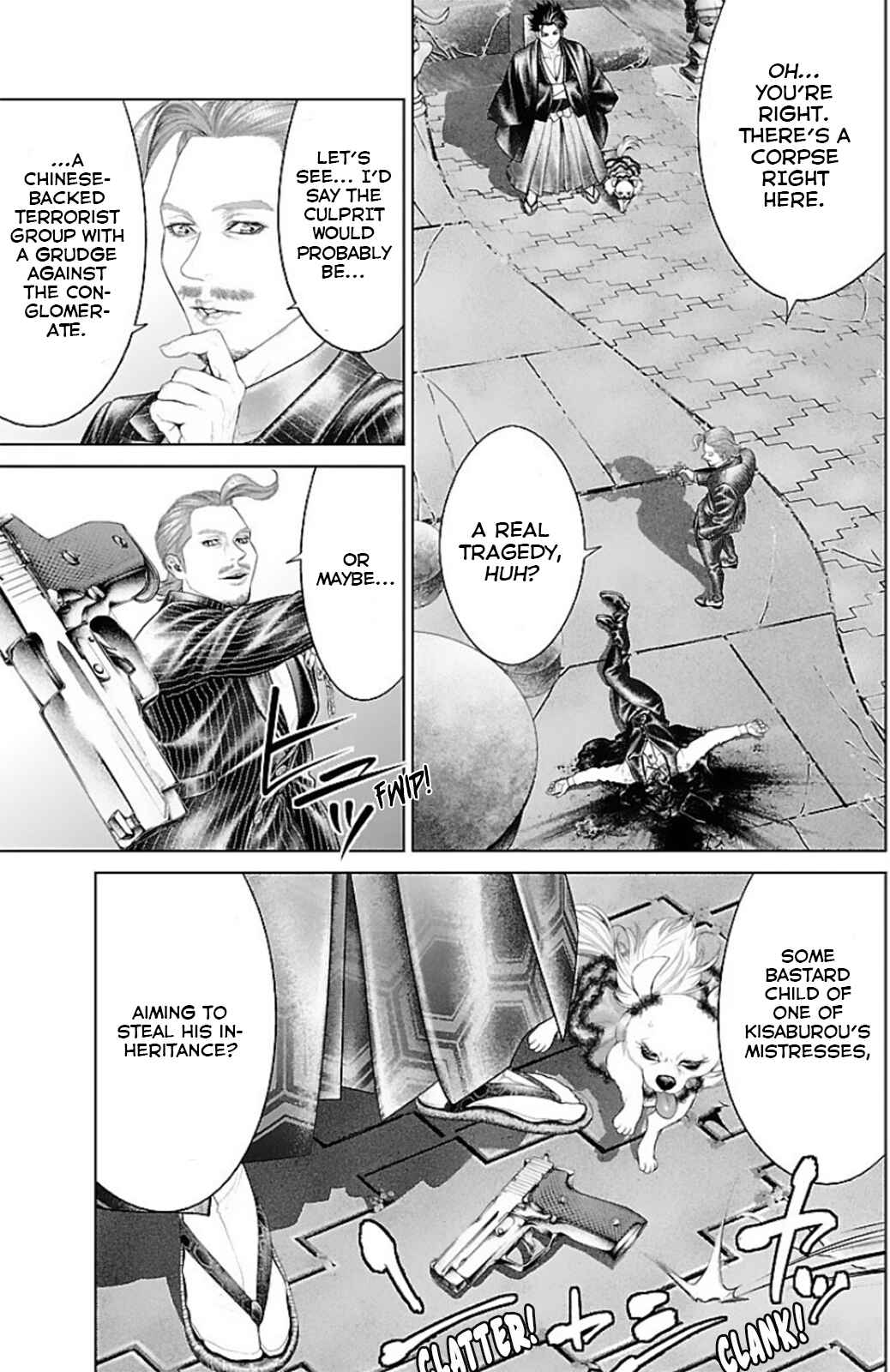 Page 34 Chapter 15 Ari no Ou