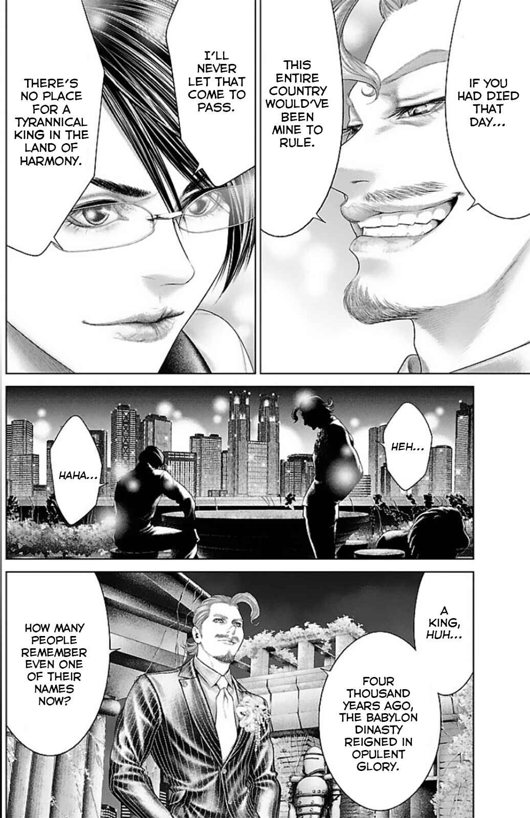 Page 6 Chapter 15 Ari no Ou