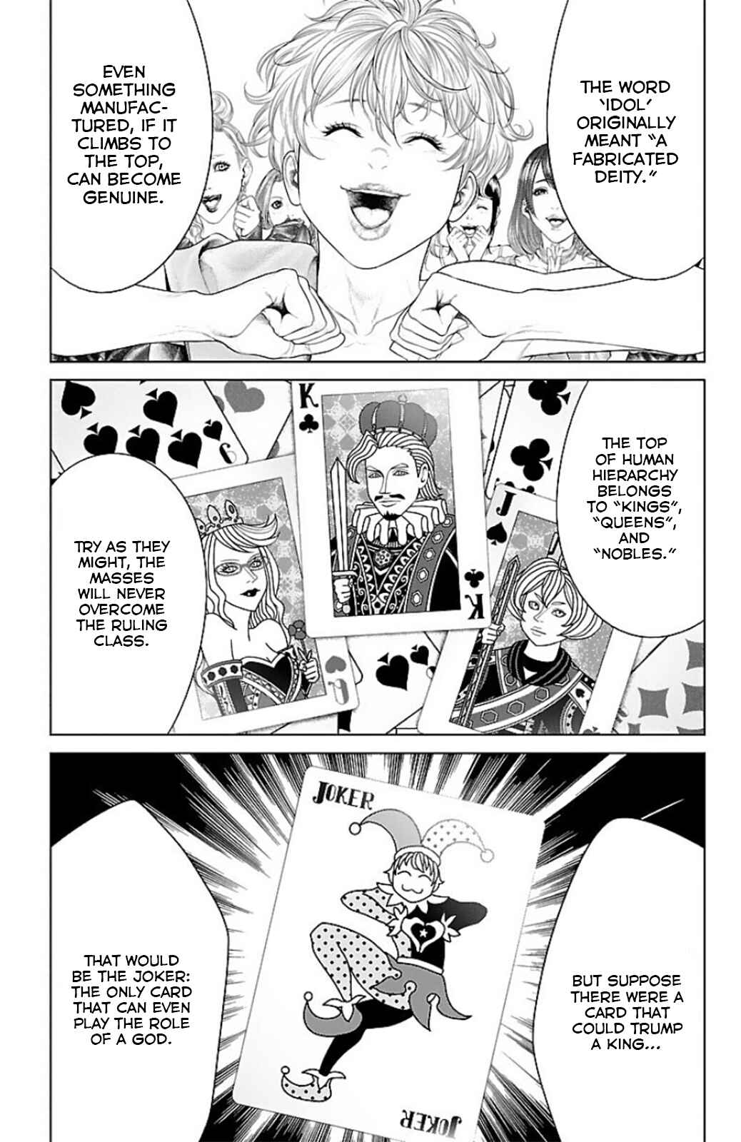 Page 10 Chapter 14 Ari no Ou