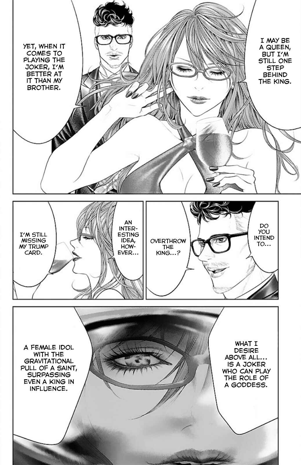 Page 11 Chapter 14 Ari no Ou