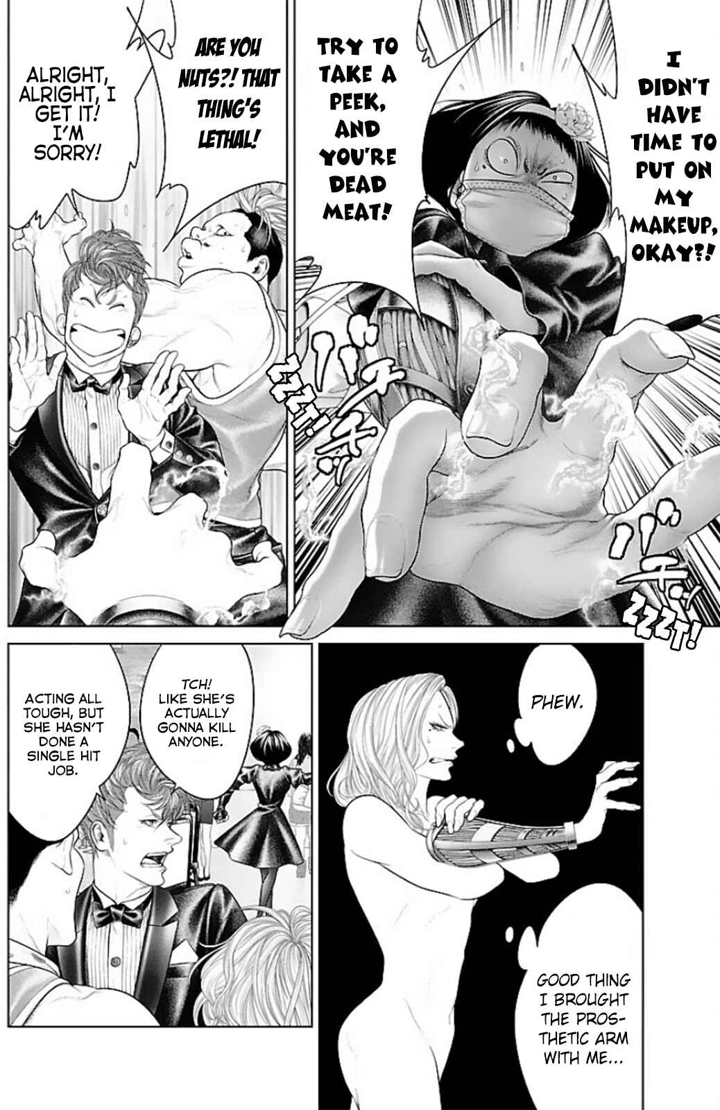 Page 17 Chapter 14 Ari no Ou