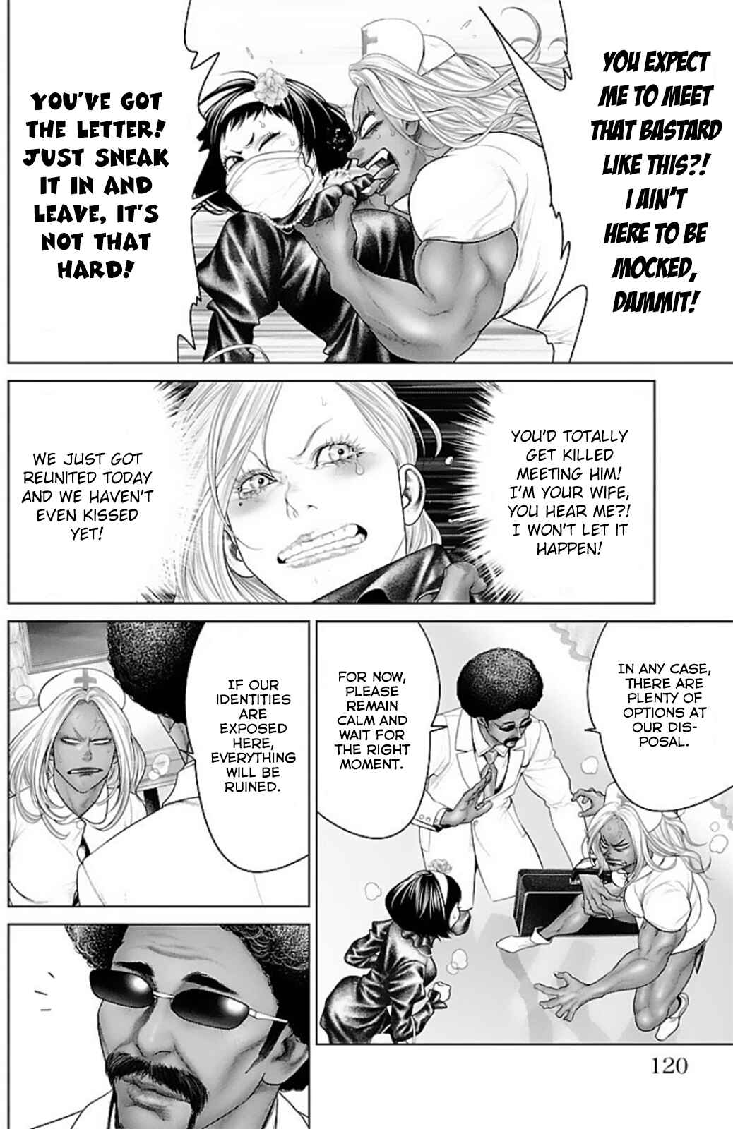 Page 23 Chapter 14 Ari no Ou