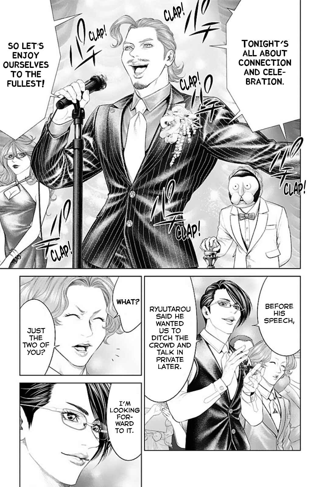 Page 44 Chapter 14 Ari no Ou