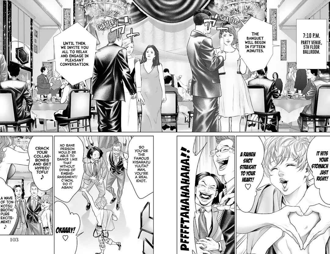 Page 6 Chapter 14 Ari no Ou