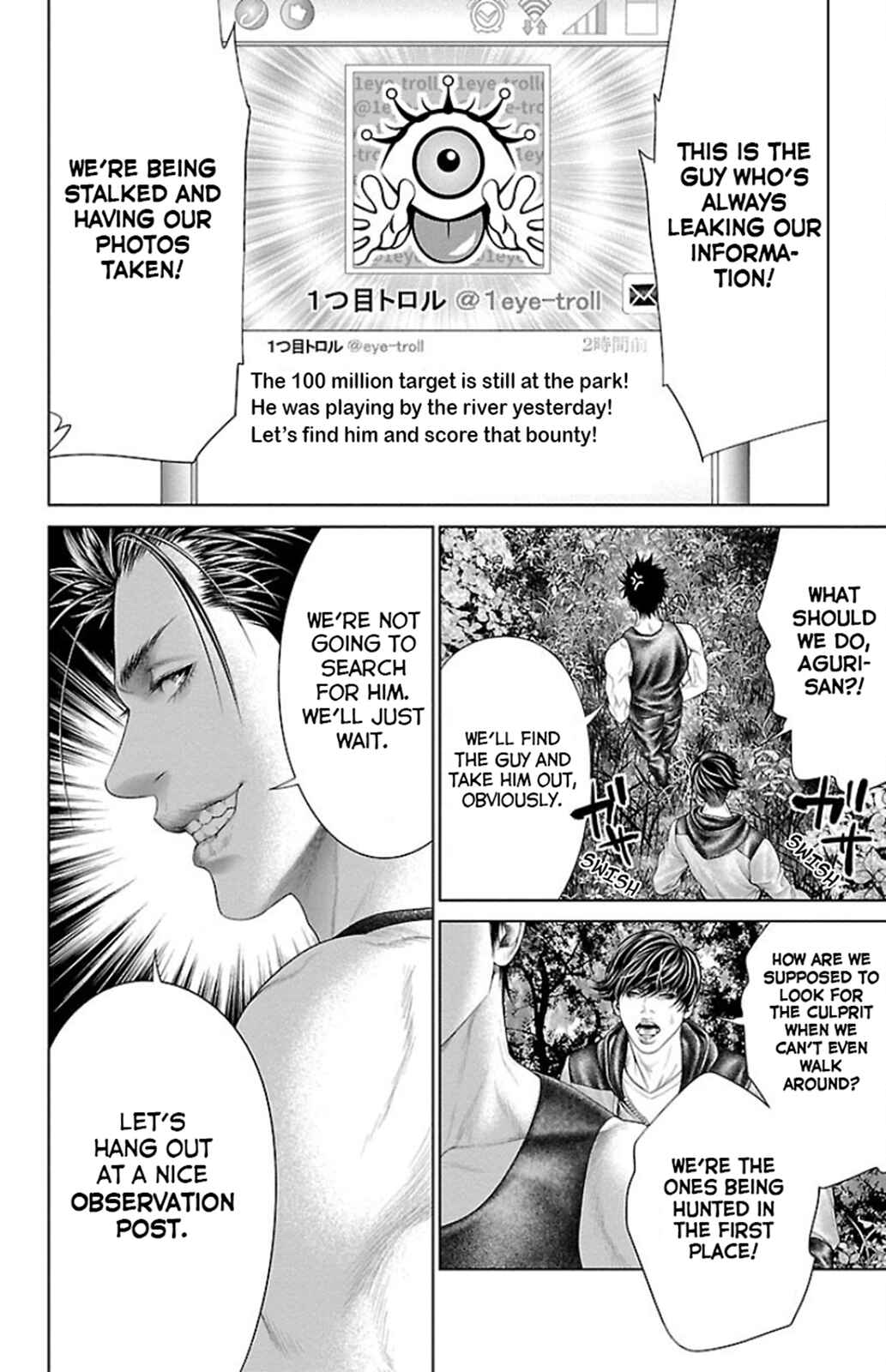 Page 11 Chapter 5 Ari no Ou