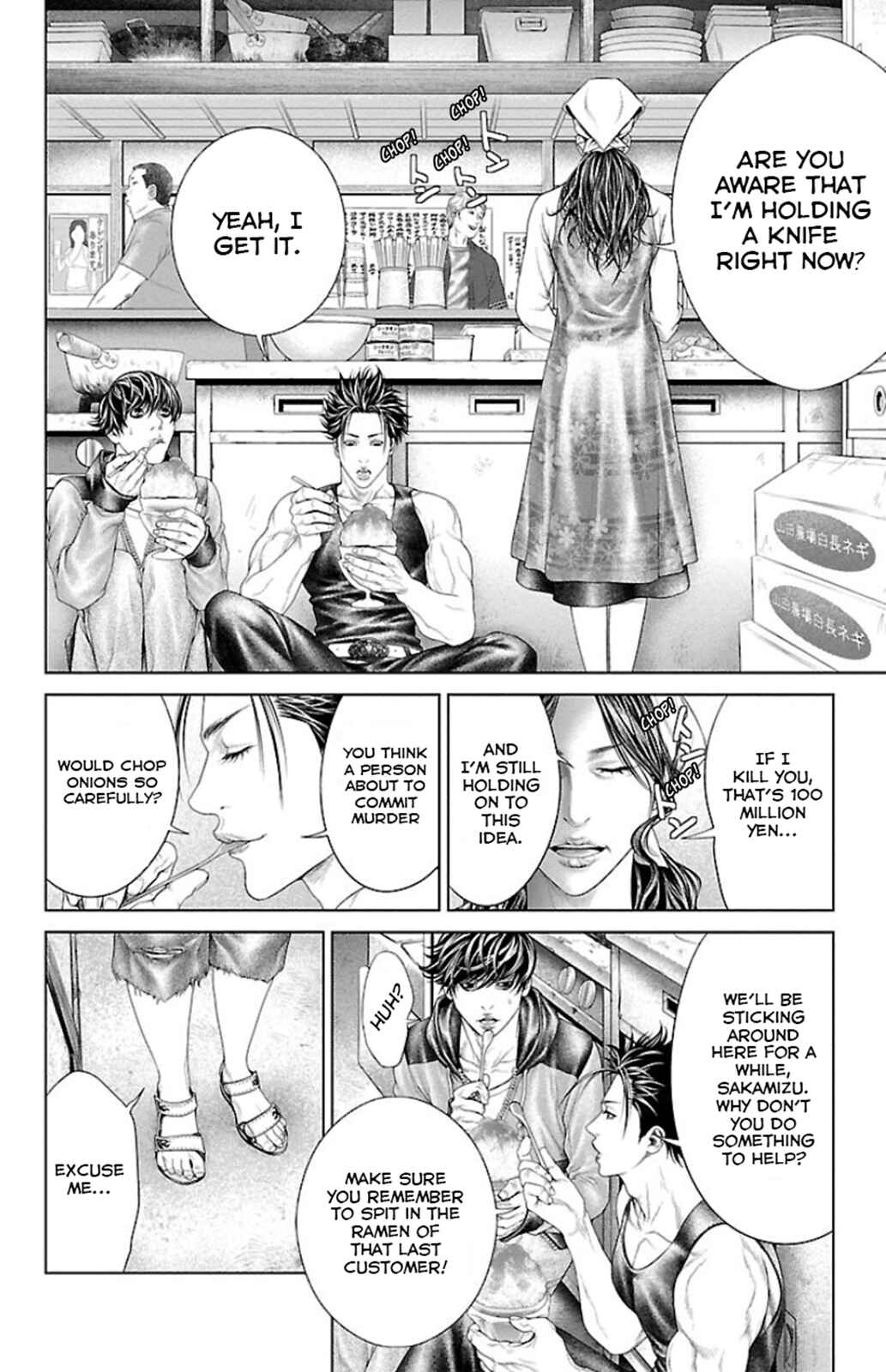 Page 13 Chapter 5 Ari no Ou