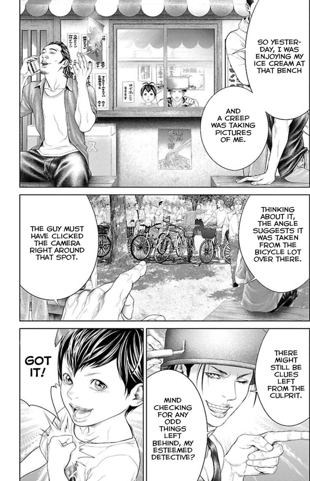 Page 15 Chapter 5 Ari no Ou